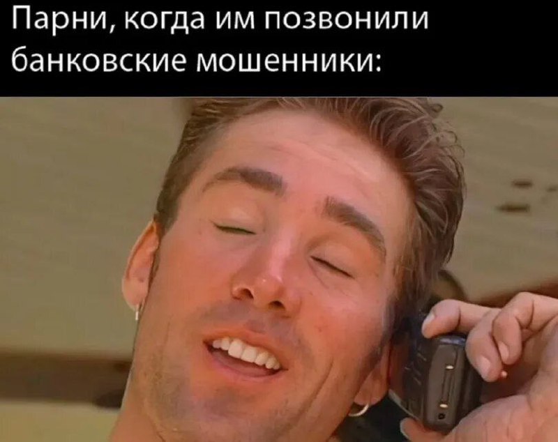 Портрет типичной жертвы мошенников
На основе данных за прошлый год Банк России выпустил ежегодный портрет жертвы мошенника | Сетка — социальная сеть от hh.ru