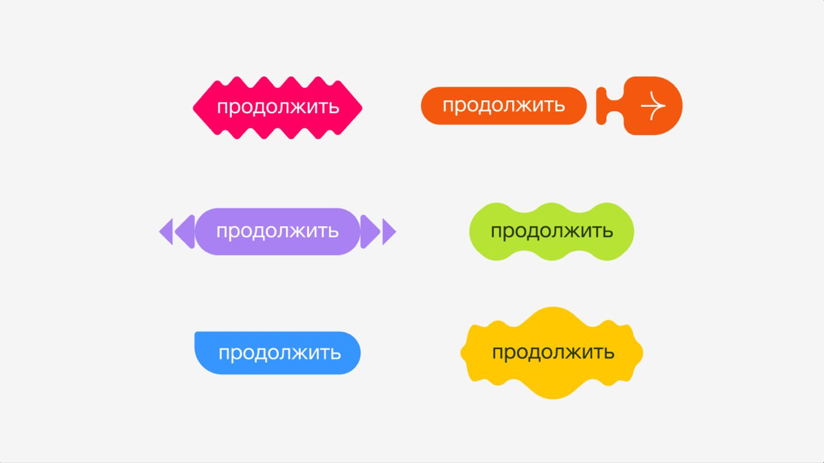 Тренд на большие и необычные кнопки появился еще в прошлом году и продолжает набирать обороты. Нарисовала для вас четыре интересных шаблона по ссылке: https://clck.ru/3GVenX | Сетка — социальная сеть от hh.ru