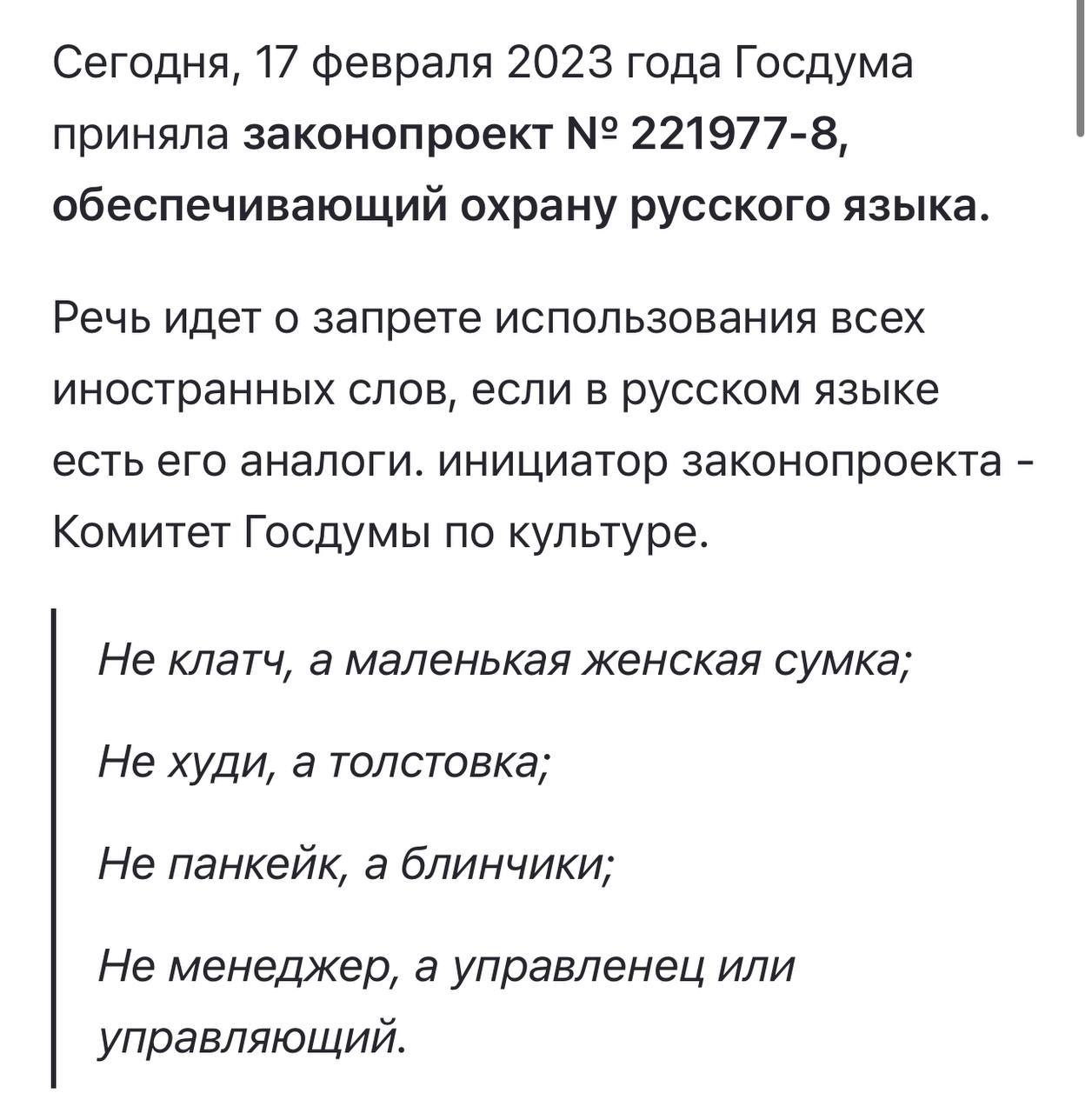 Ну все
Никаких вам больше тканей, никаких деталей, очень-очень недоступно 🌚
А ты что думаешь по этому поводу? | Сетка — социальная сеть от hh.ru