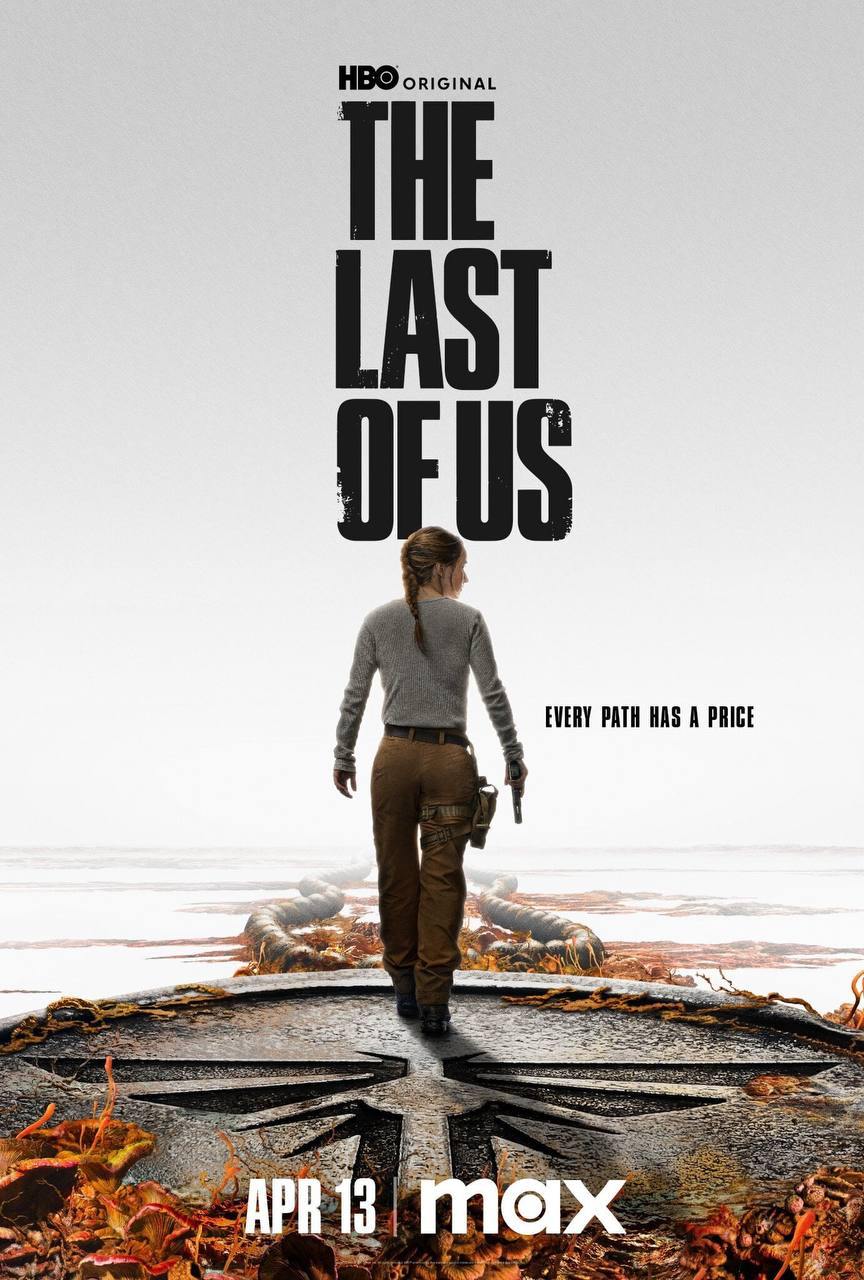Второй сезон The Last of Us начинается 13 апреля | Сетка — социальная сеть от hh.ru