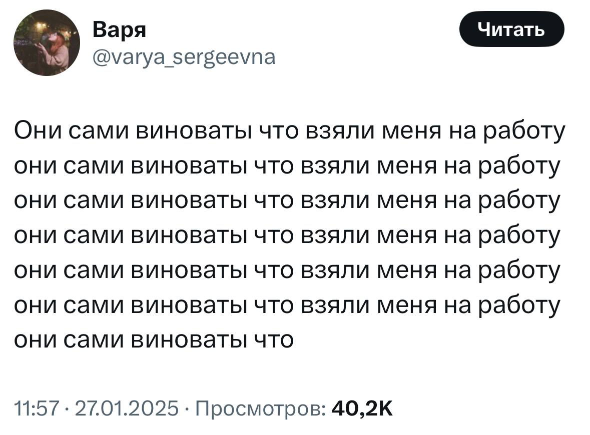 Главная аффирмация рабочей недели найдена
📊 KPI по мемам | Сетка — социальная сеть от hh.ru