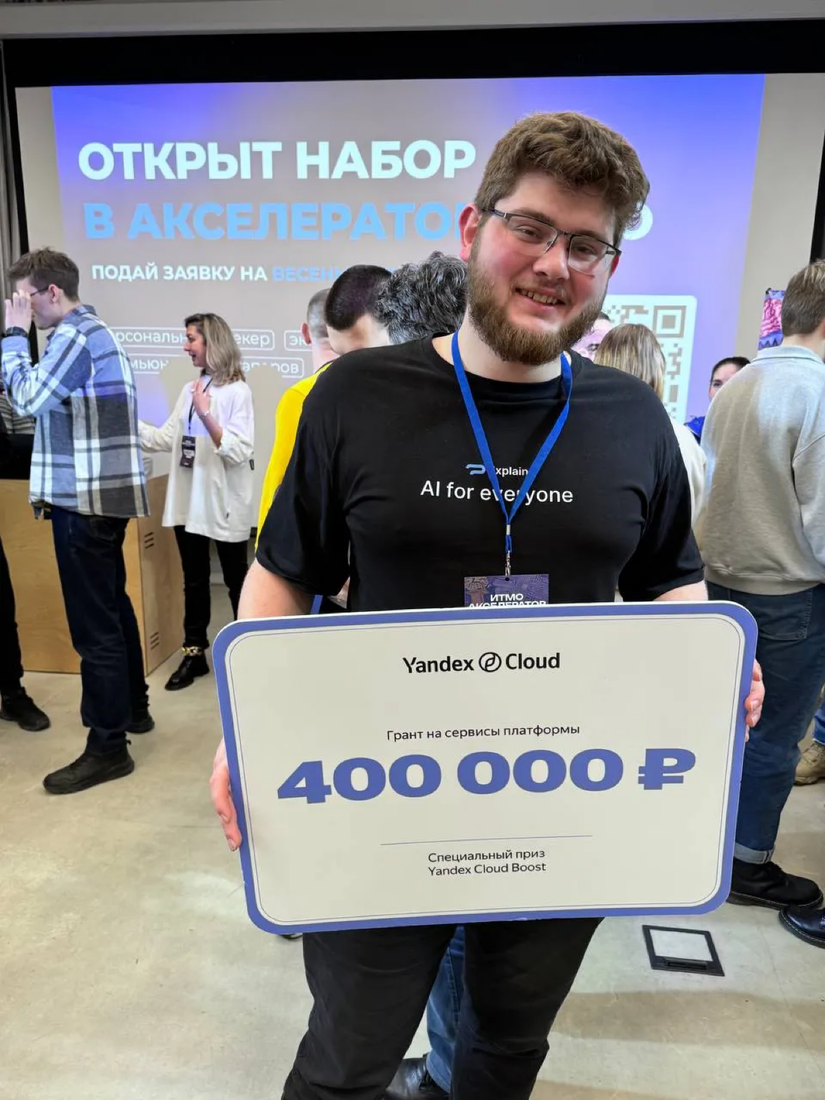 Маленький шаг для Explain, большой шаг для LegalTech | Сетка — социальная сеть от hh.ru