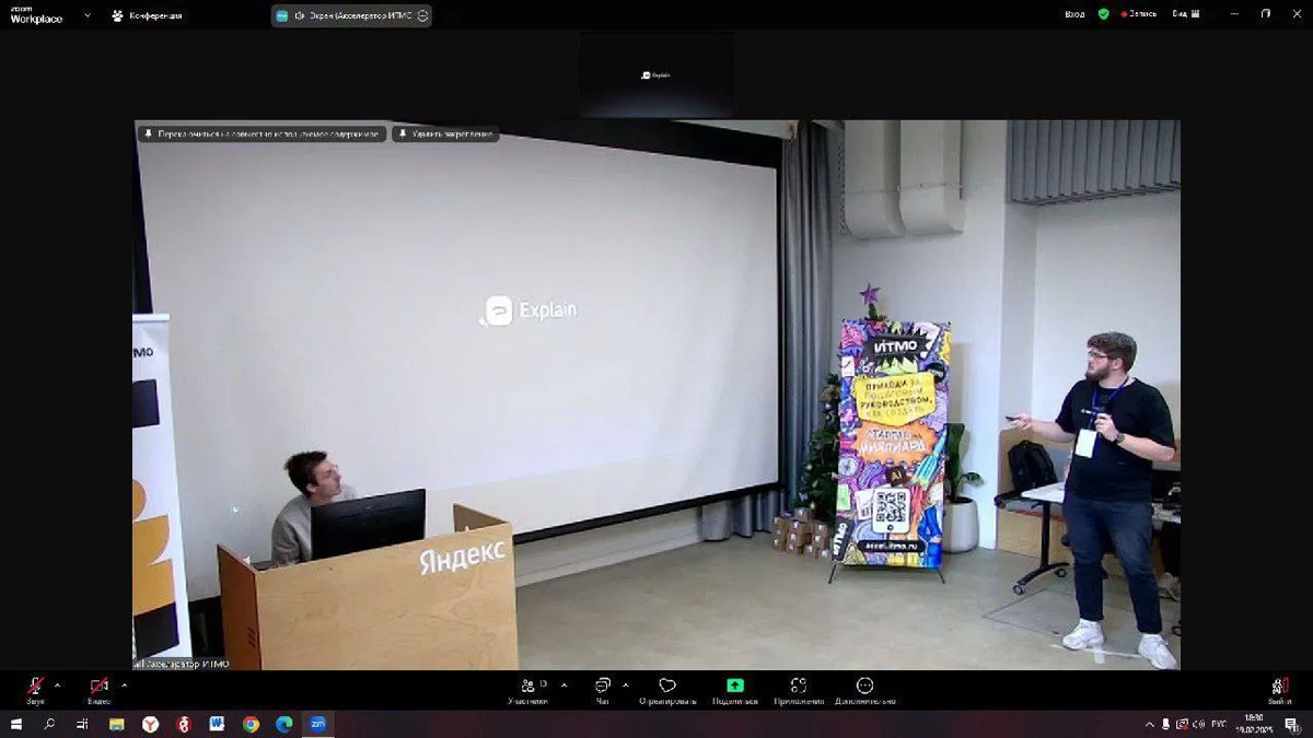 Маленький шаг для Explain, большой шаг для LegalTech | Сетка — социальная сеть от hh.ru