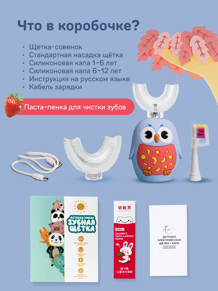 В старом доме на обочине – три цветка, три дочери – Аманда, Линда и РоузИ здесь тоже три – совы. Так должен выглядеть листинг для товаров из «детское»: записывайте и запоминайте | Сетка — социальная сеть от hh.ru