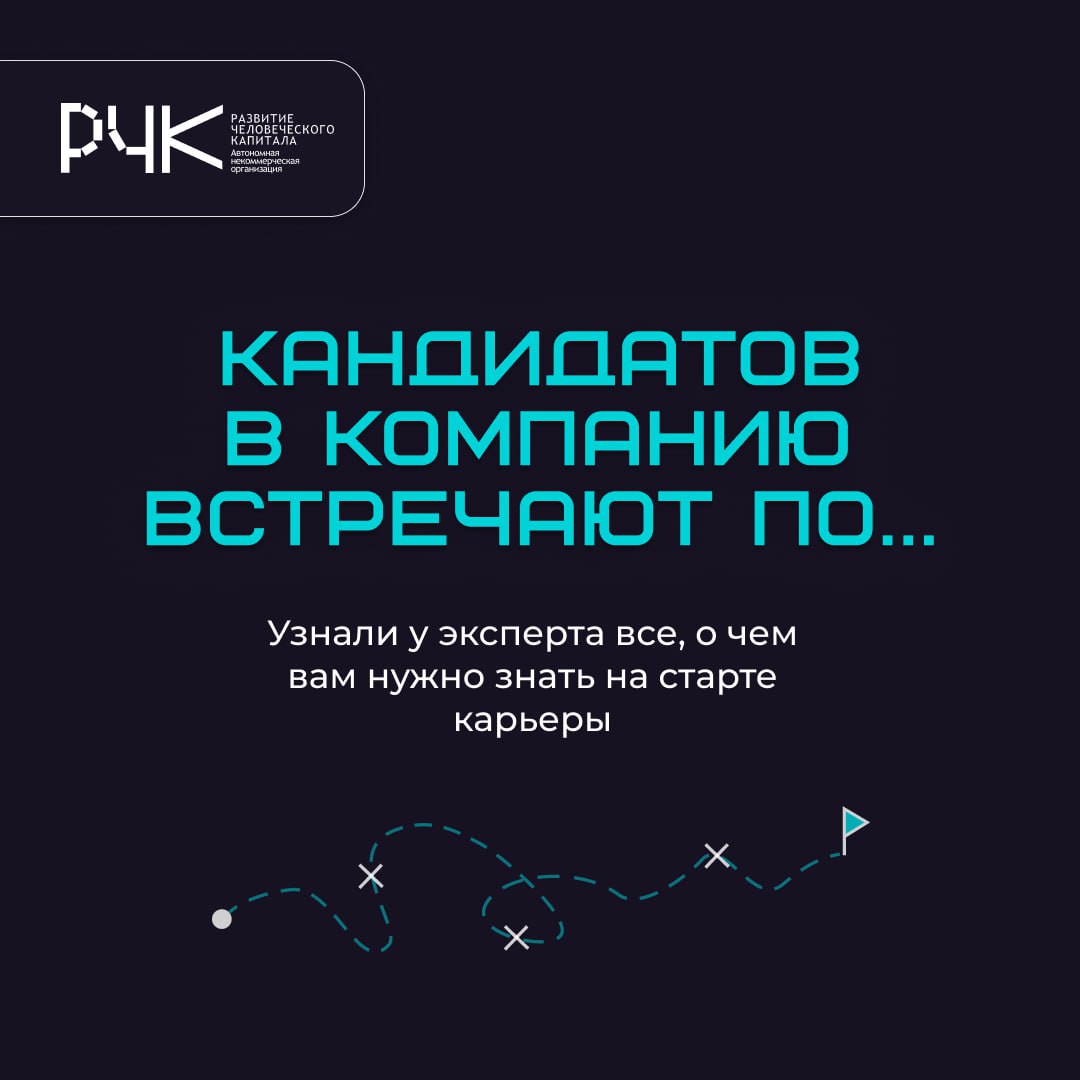 Вы только начинаете свой карьерный путь и волнуетесь, что вам нечего написать в сопроводительном письме? Не переживайте! Мы спросили у эксперта, как сделать это правильно! | Сетка — социальная сеть от hh.ru