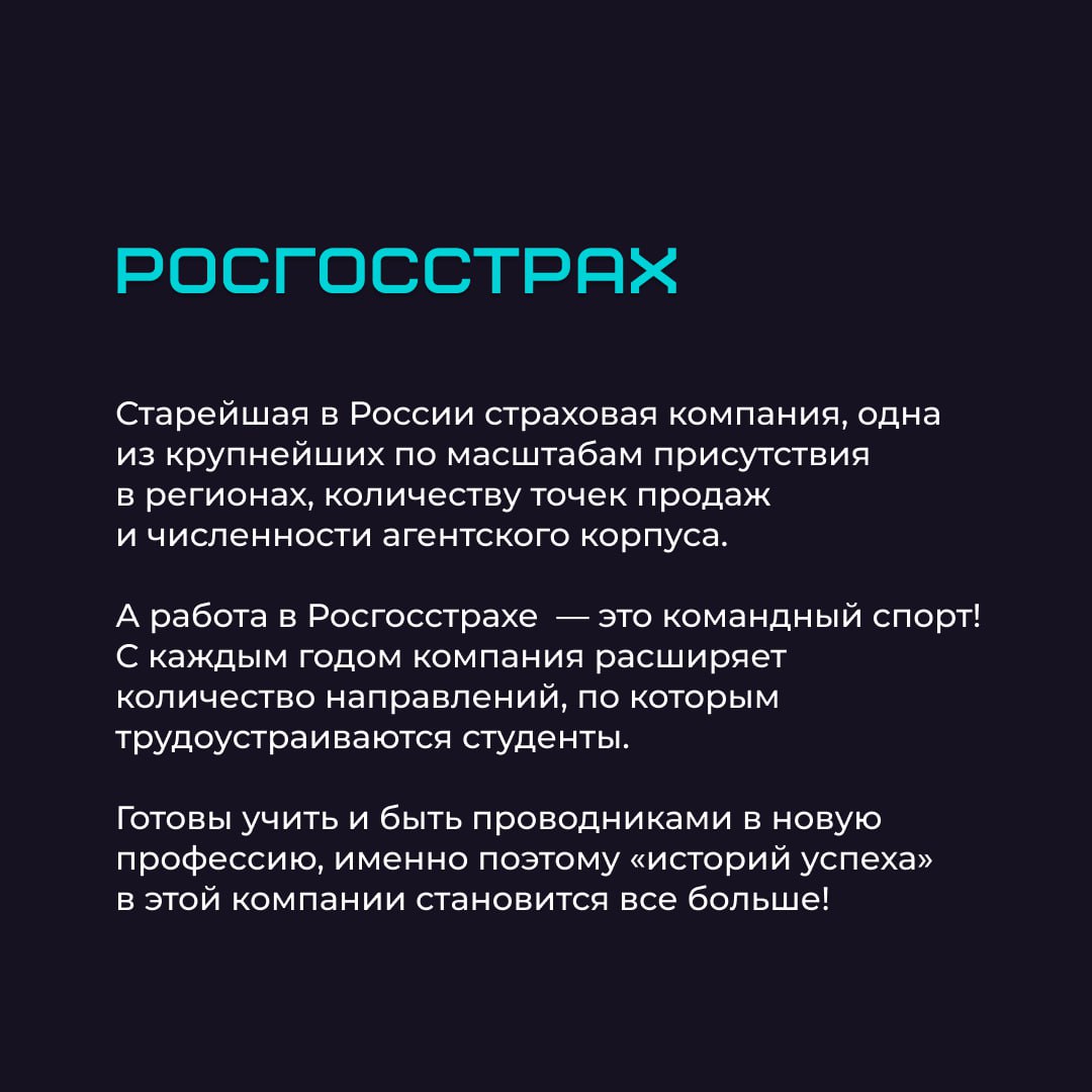 Вы только начинаете свой карьерный путь и волнуетесь, что вам нечего написать в сопроводительном письме? Не переживайте! Мы спросили у эксперта, как сделать это правильно! | Сетка — социальная сеть от hh.ru