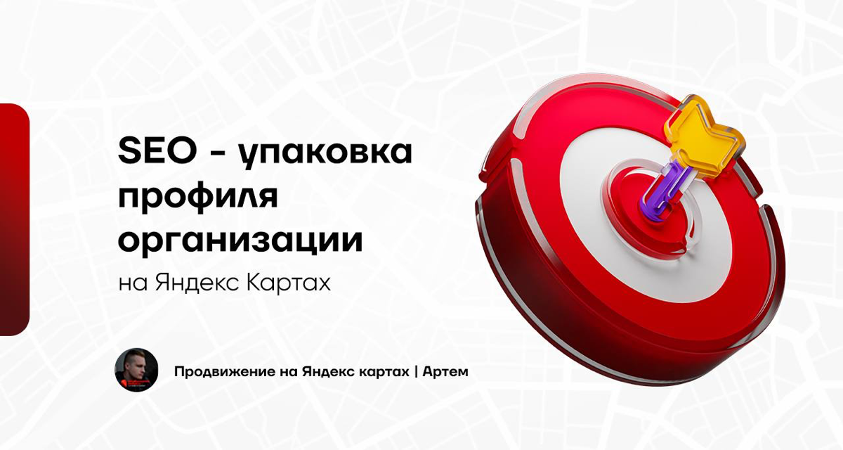Кейс: Как детская парикмахерская Моанна начала получать больше клиентов с карт ✂️👶
📍 Бизнес был на карте, но клиентов почти не было | Сетка — социальная сеть от hh.ru