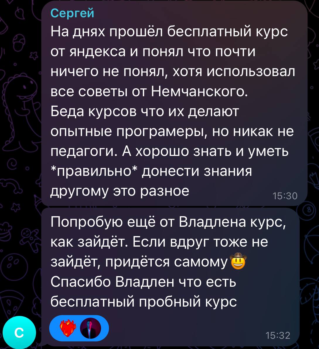 Продукт и результат всегда будет сильнее маркетинговых слов
У вас есть возможность самостоятельно попробовать, сравнить и сделать выводы)
Полный курс по HTML & CSS | Сетка — социальная сеть от hh.ru