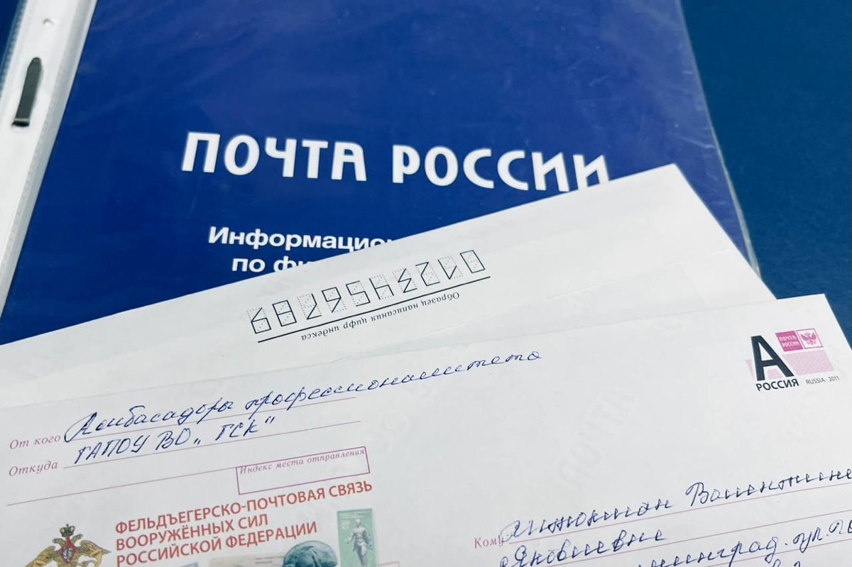ПИСЬМО ВЕТЕРАНУ
🖇️Команда "Амбассадоры
профессионалитета"
Гусевского стекольного колледжа организовала акцию "Письмо ветерану"
✉️Ребята команды написали письма участникам и детям Великой Отечественной... | Сетка — социальная сеть от hh.ru