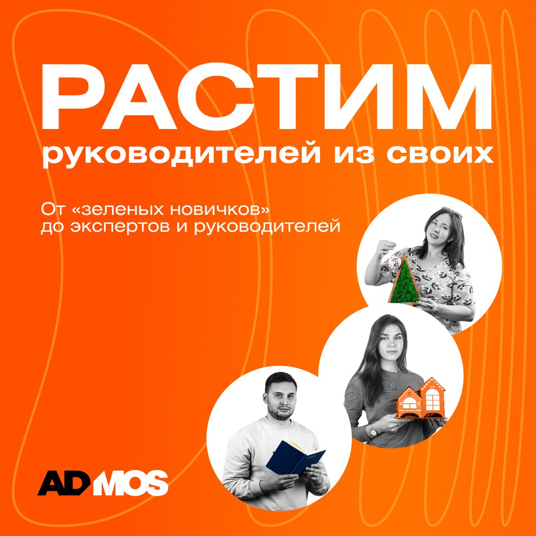 Растить своих или брать с рынка? Считаем, однозначно – растить своих вдвойне выгодно | Сетка — социальная сеть от hh.ru