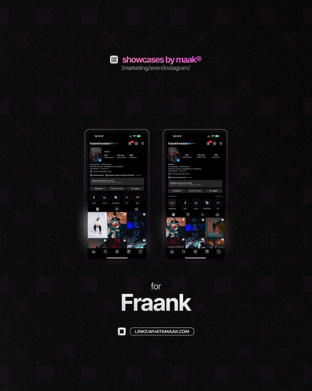 📱 Новый кейс — Комплексное продвижение аккаунта в Instagram* для Fraank
💡 Что было сделано?
— Размещение сниппетов и видео-нарезок с треком артиста в тематических сообществах;
— Массовый постинг;
— Пу... | Сетка — социальная сеть от hh.ru