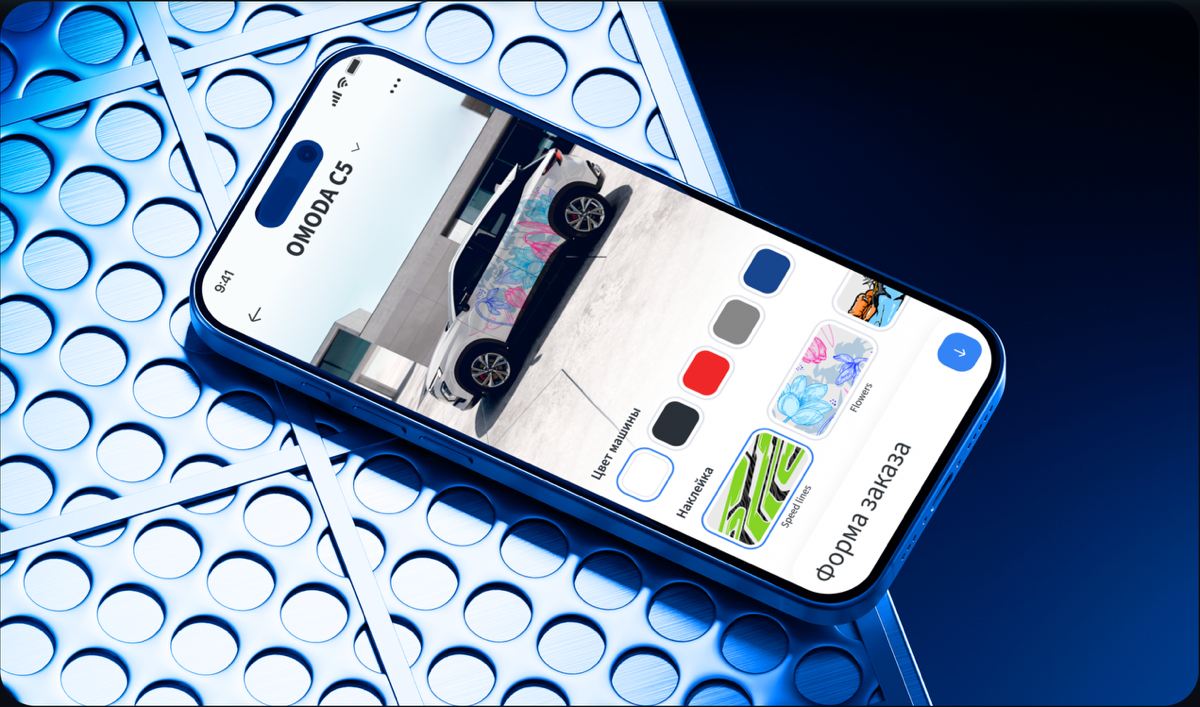 O&J Mobile App для владельцев автомобилей OMODA и JAECOO | Сетка — социальная сеть от hh.ru