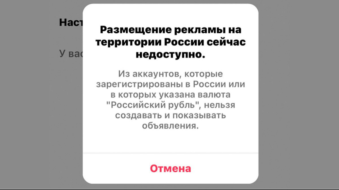 Как запустить рекламу в Instagram. (полный гайд)
Дополненная и обновленная статья по запуску рекламы пригодится таргетологам и владельцам блогов в Instagram | Сетка — социальная сеть от hh.ru