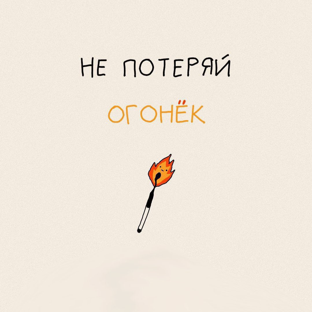 🩷🔥 | Сетка — социальная сеть от hh.ru