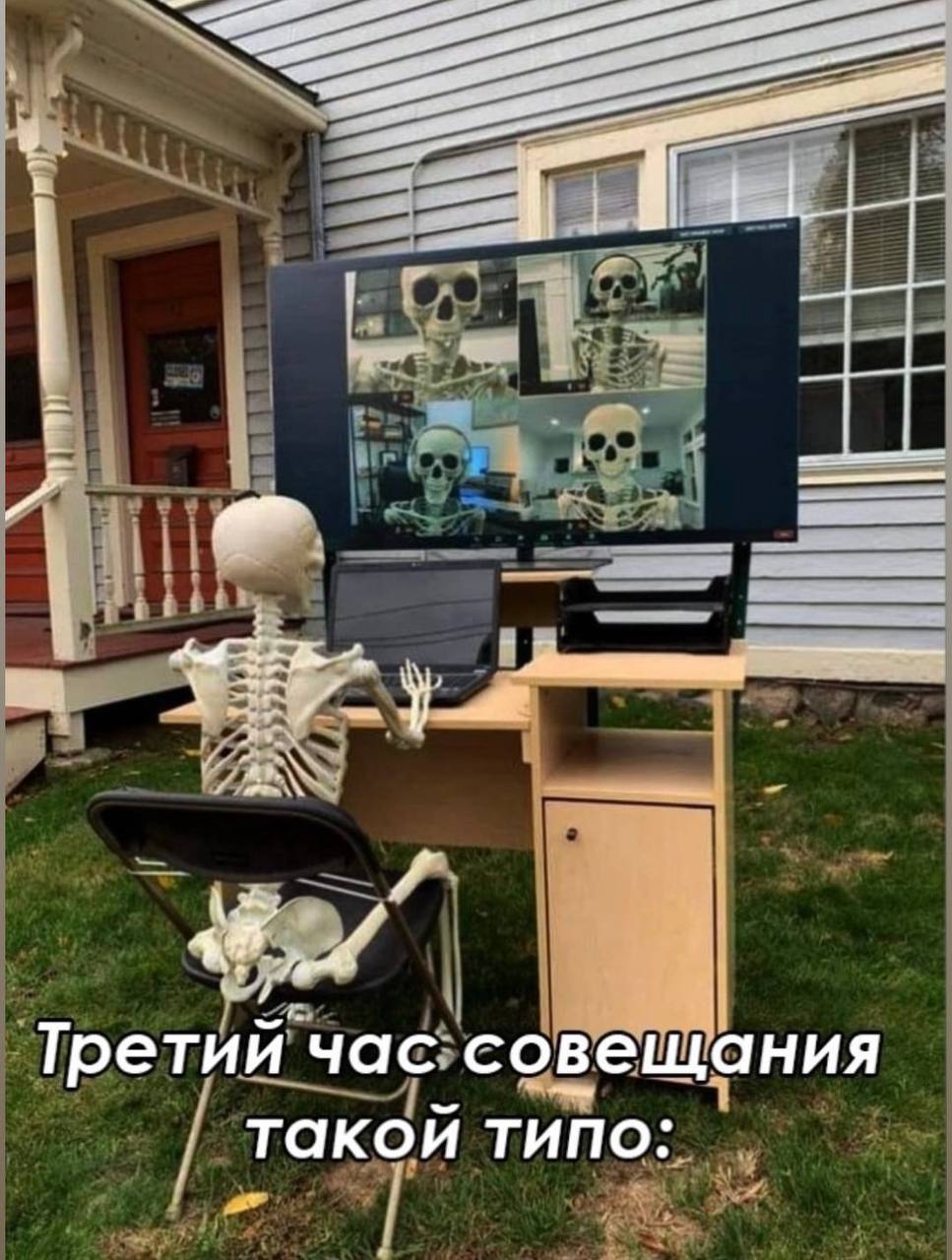 Задача на сегодня - выжить 😂😂😂 | Сетка — социальная сеть от hh.ru