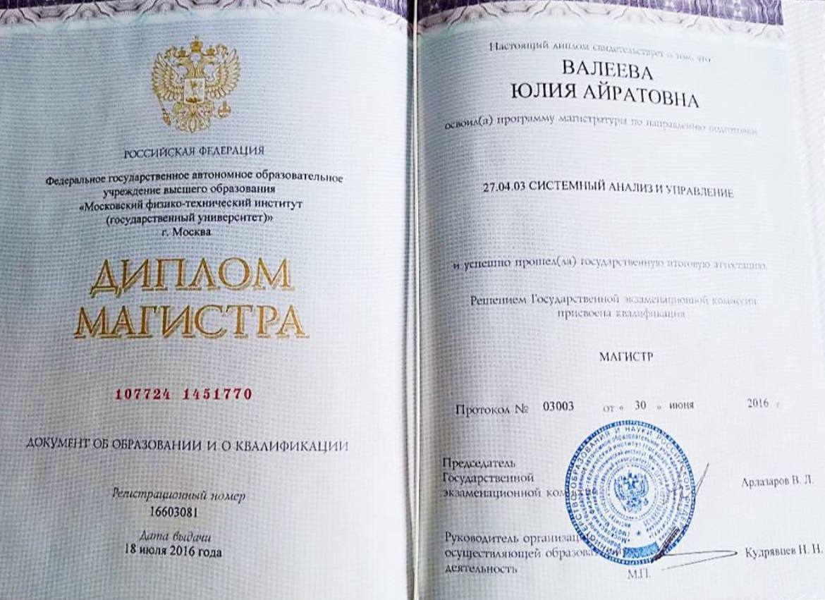 Физтех, РАНХиГС и модный MBA: почему крутое образование не гарантирует успех в IT
Забавная ситуация была на днях. Просматривала свои дипломы для новой компании и зависла.. | Сетка — социальная сеть от hh.ru