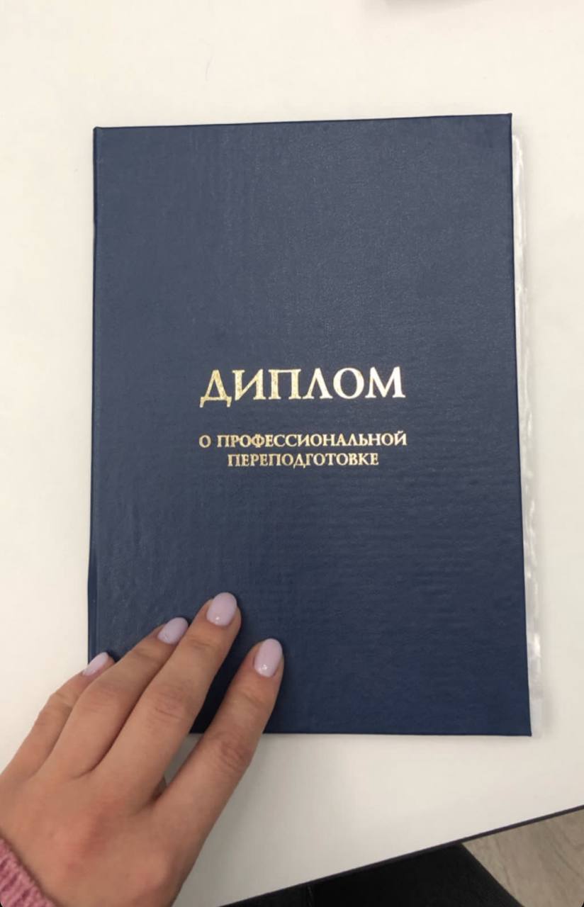 Физтех, РАНХиГС и модный MBA: почему крутое образование не гарантирует успех в IT
Забавная ситуация была на днях. Просматривала свои дипломы для новой компании и зависла.. | Сетка — социальная сеть от hh.ru