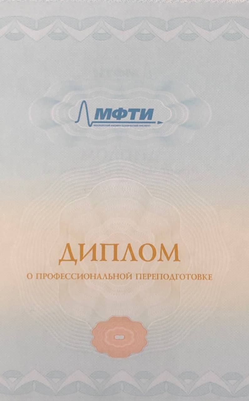 Физтех, РАНХиГС и модный MBA: почему крутое образование не гарантирует успех в IT
Забавная ситуация была на днях. Просматривала свои дипломы для новой компании и зависла.. | Сетка — социальная сеть от hh.ru
