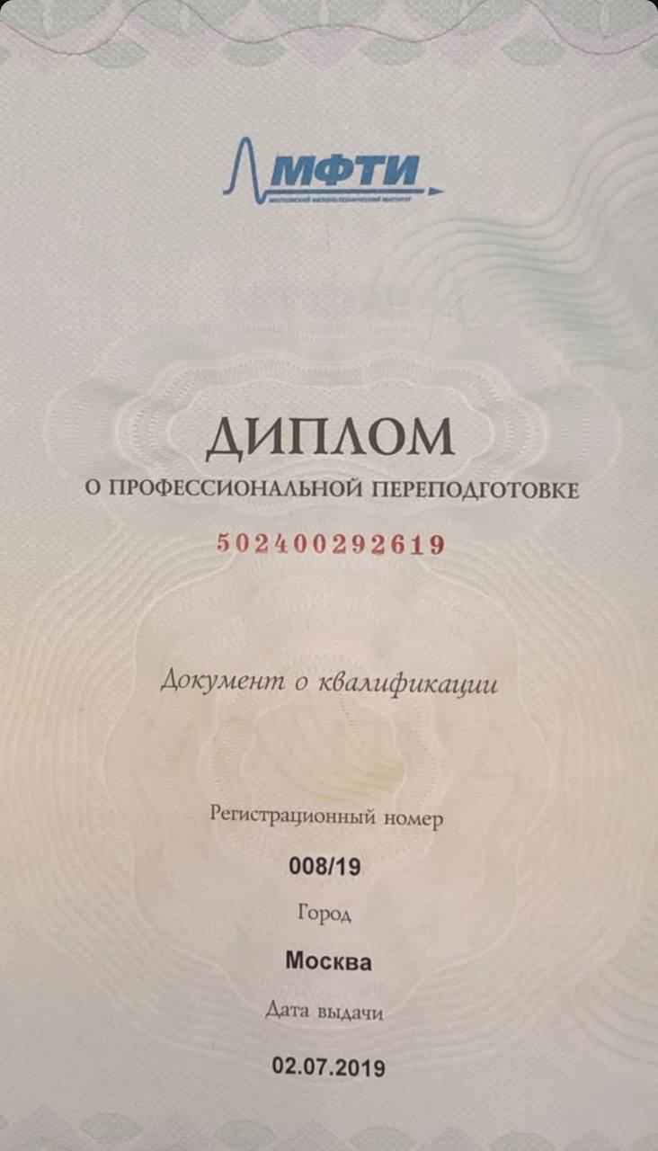 Физтех, РАНХиГС и модный MBA: почему крутое образование не гарантирует успех в IT
Забавная ситуация была на днях. Просматривала свои дипломы для новой компании и зависла.. | Сетка — социальная сеть от hh.ru