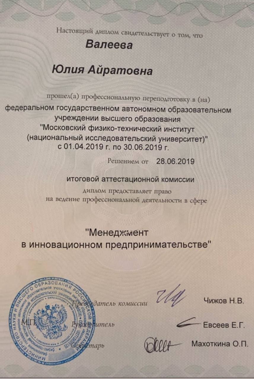 Физтех, РАНХиГС и модный MBA: почему крутое образование не гарантирует успех в IT
Забавная ситуация была на днях. Просматривала свои дипломы для новой компании и зависла.. | Сетка — социальная сеть от hh.ru