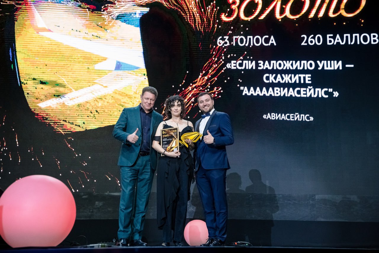 Вчера прошла премия «Большая рыба», где объявили «Итоги года 2024» | Сетка — социальная сеть от hh.ru