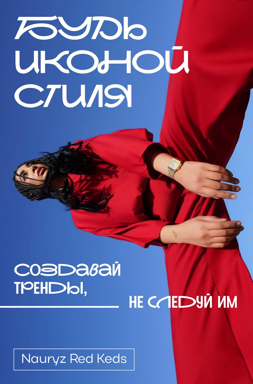 👆У меня есть мои любимые выпендрежные шрифты, собрал все вместе и наклепал постеров | Сетка — социальная сеть от hh.ru