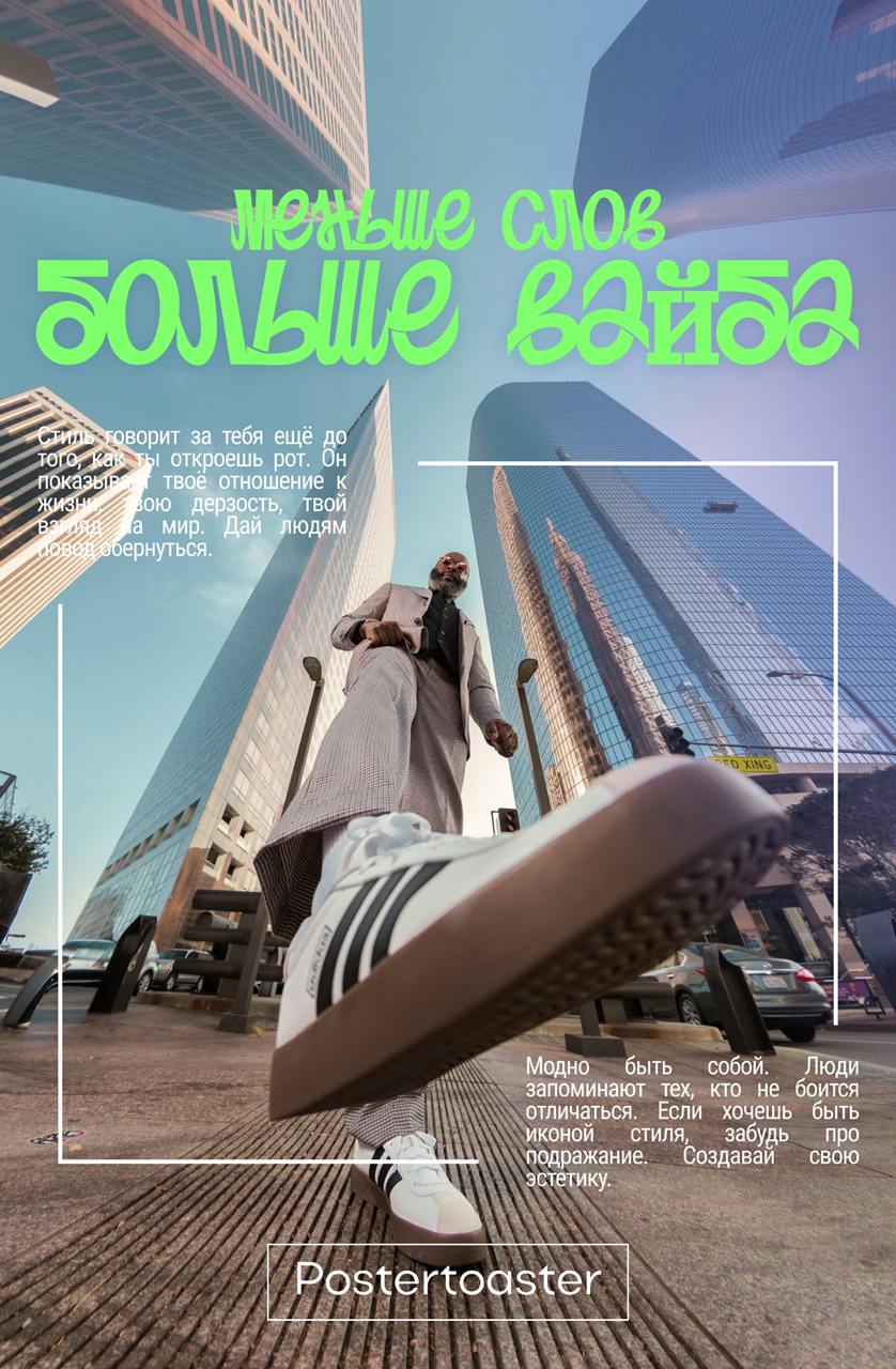 👆У меня есть мои любимые выпендрежные шрифты, собрал все вместе и наклепал постеров | Сетка — социальная сеть от hh.ru