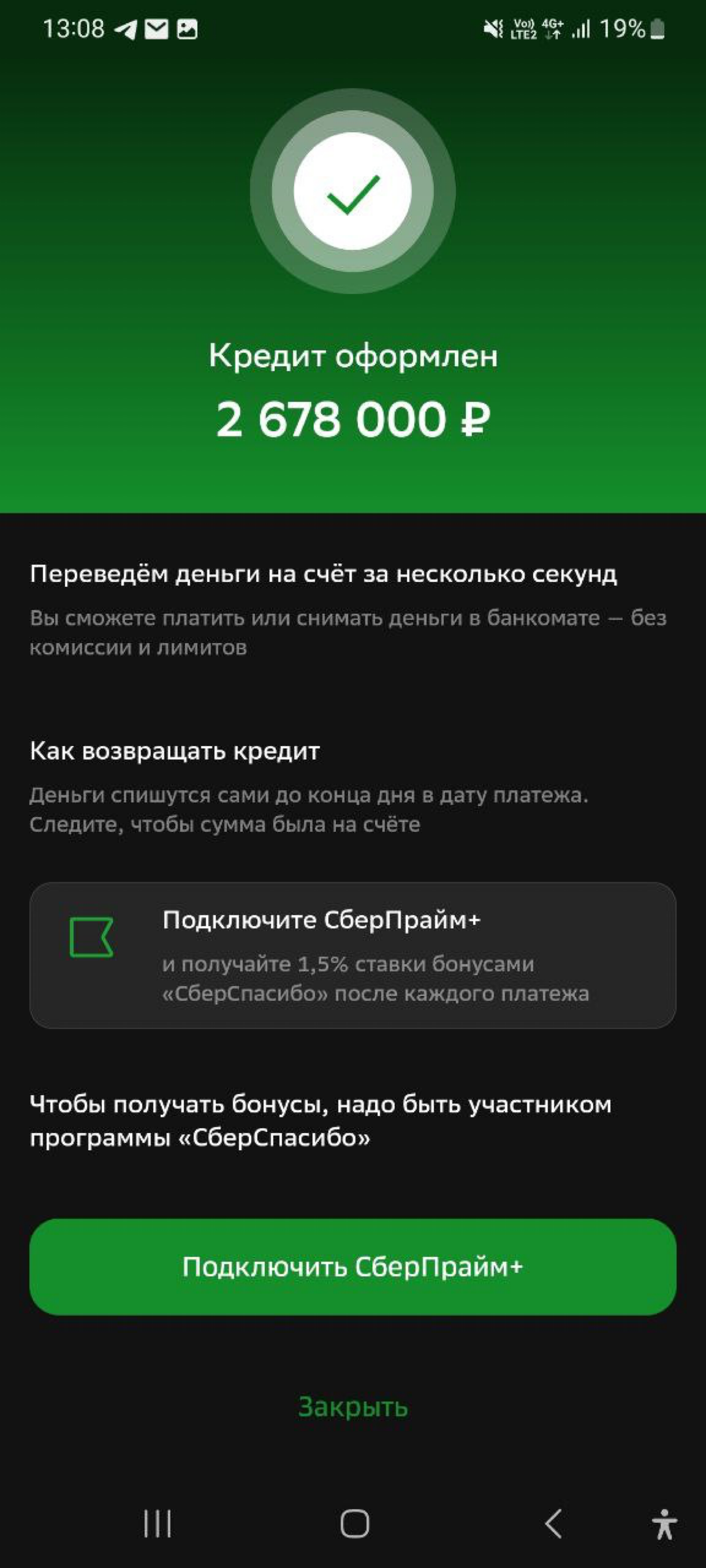 Ещё немного одобрений | Сетка — социальная сеть от hh.ru