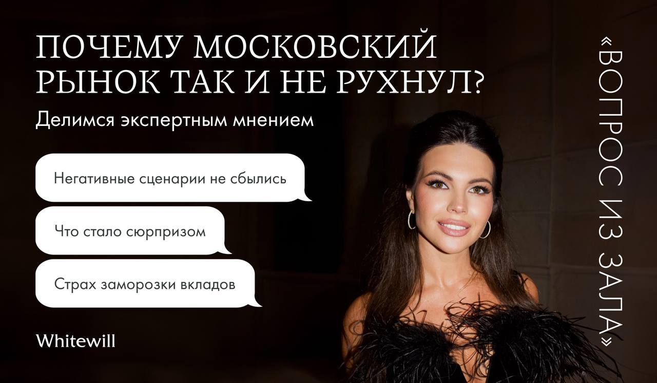 Если мы уж заговорили про сомнительные решения в рекламе недвижимости, то хочу показать вот этот баннер.
Это Whitewill - агентство недвижимости, которое занимается элиткой | Сетка — социальная сеть от hh.ru
