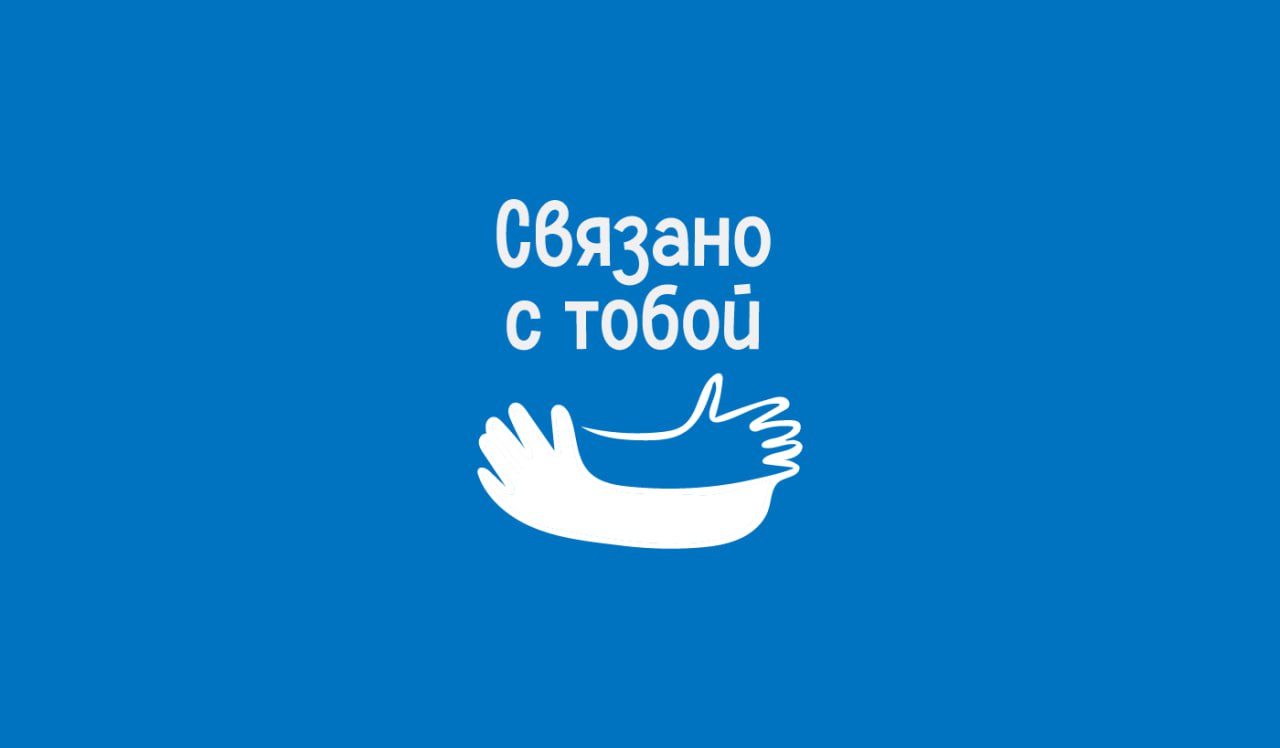 Айдентика психологического форума от Валерии Пономаревой | Сетка — социальная сеть от hh.ru