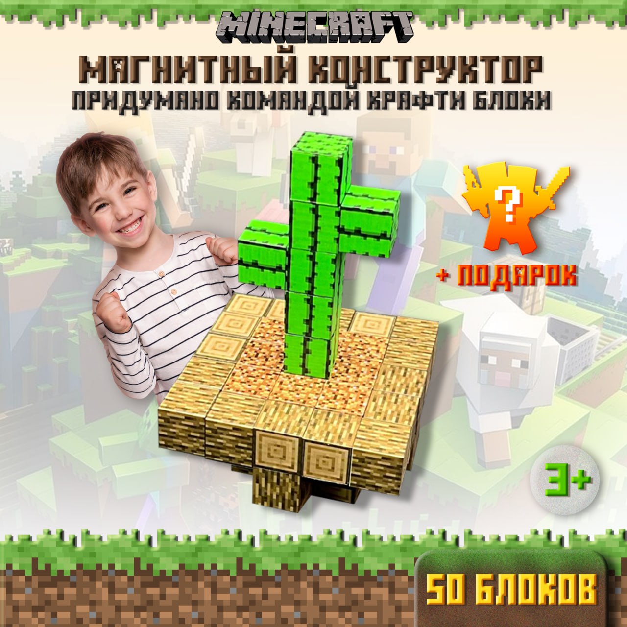 Кактус в крутом кашпо🌵 если у вас большое рабочее пространство👩‍💻🧑‍💻
🆔 1034
📦 50 кубиков в наборе
💸 Цена набора 2100
💳 Ozon
Артикул 1767443549 | Сетка — социальная сеть от hh.ru
