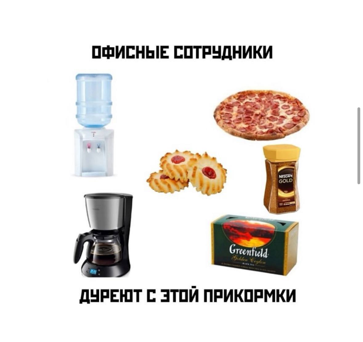 Минутка на посмеяться 🫣 | Сетка — социальная сеть от hh.ru