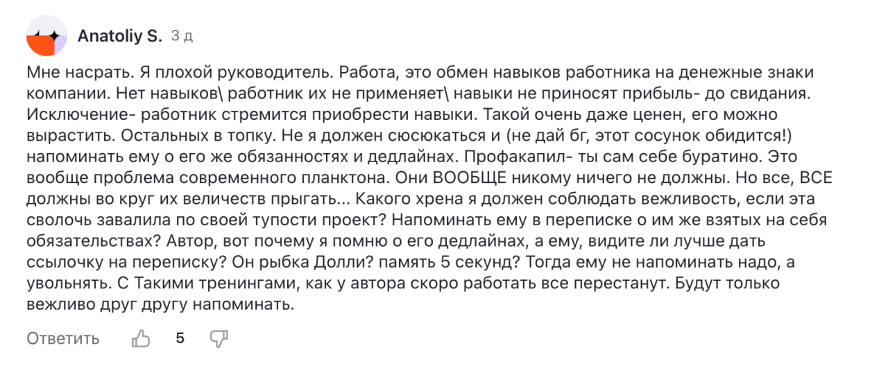Вот буквально позавчера мы писали про исследование Gallup о благополучии сотрудников по всему миру, а сегодня читаем комментарии к своим статьям на Дзене… и порой плакать хочется | Сетка — социальная сеть от hh.ru