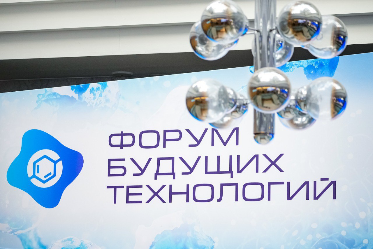Форум будущих технологий стартовал в Москве!🚀
Мероприятие посвящено развитию новых материалов и химии | Сетка — социальная сеть от hh.ru