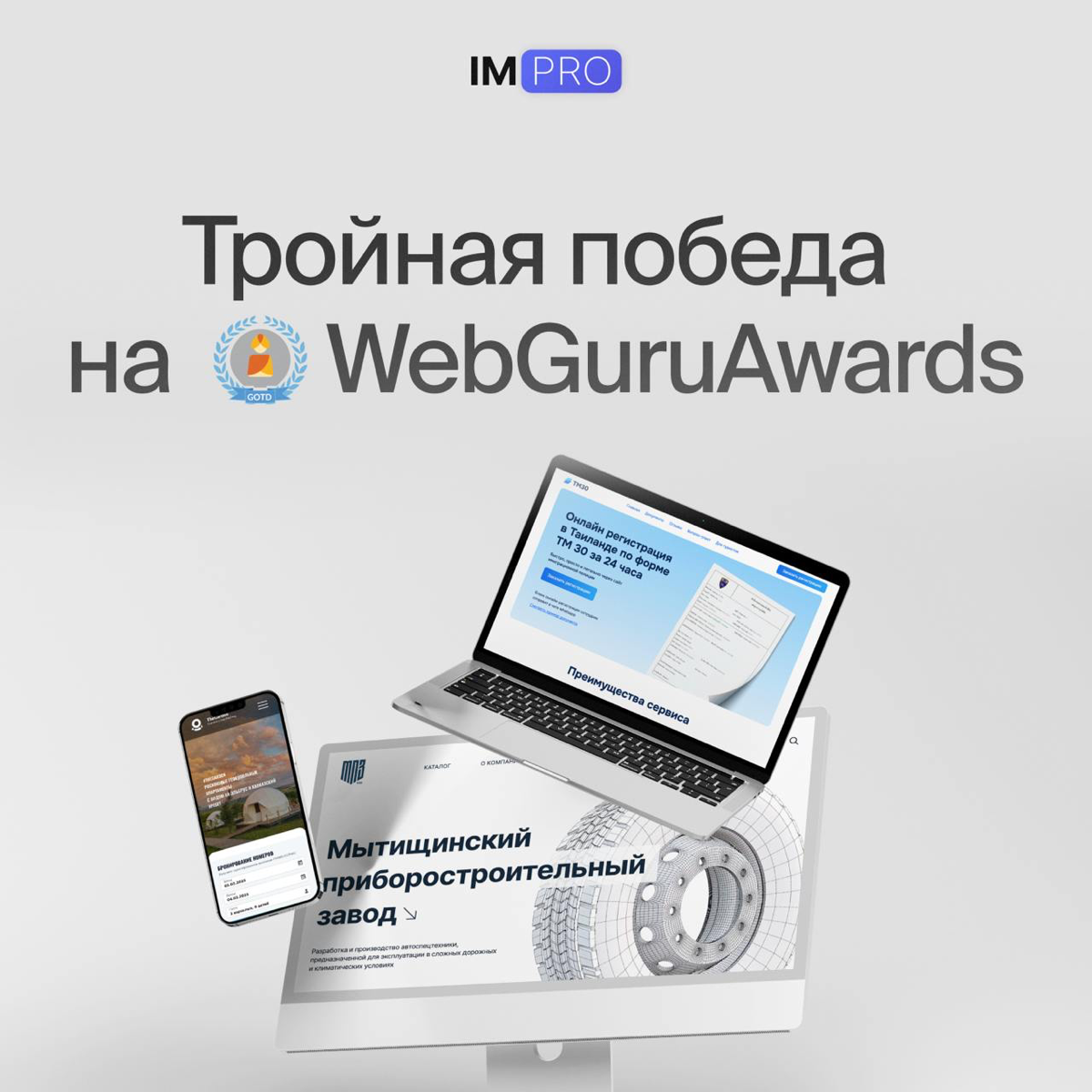 Мы любим свою работу и всегда выкладываемся на все 200%. На это нас мотивируют положительные отзывы клиентов | Сетка — социальная сеть от hh.ru