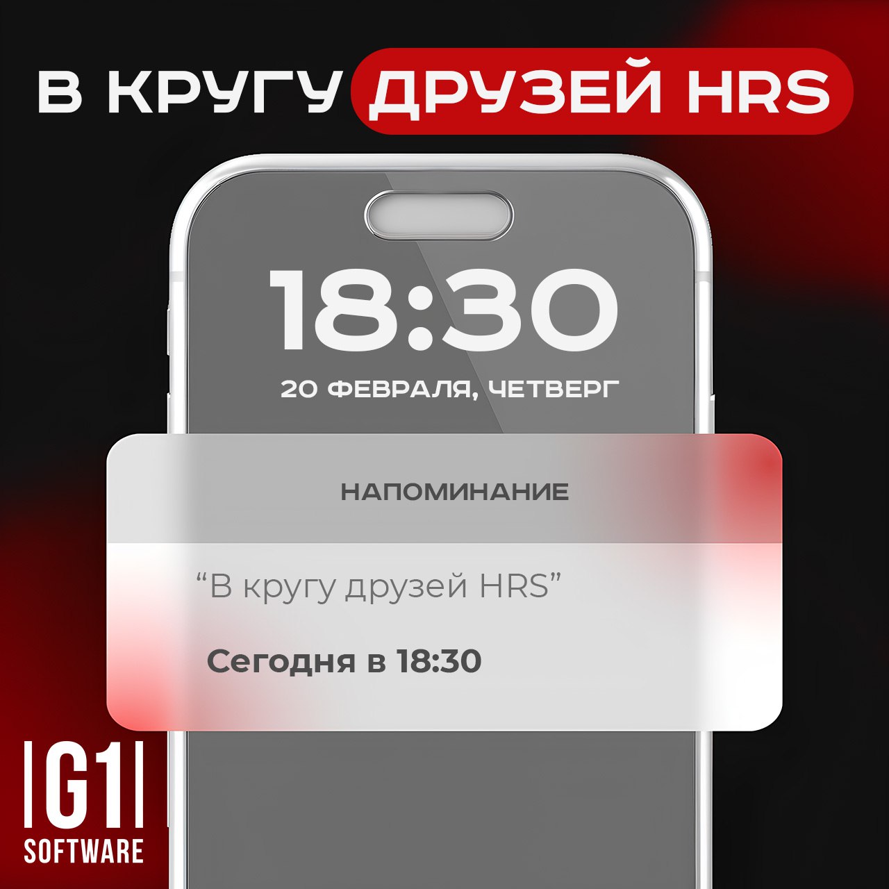 Сегодня принимаем участие в вечере HRS в Екатеринбурге!
На улице -20, но уверены, что прием будет теплым и запоминающимся | Сетка — социальная сеть от hh.ru