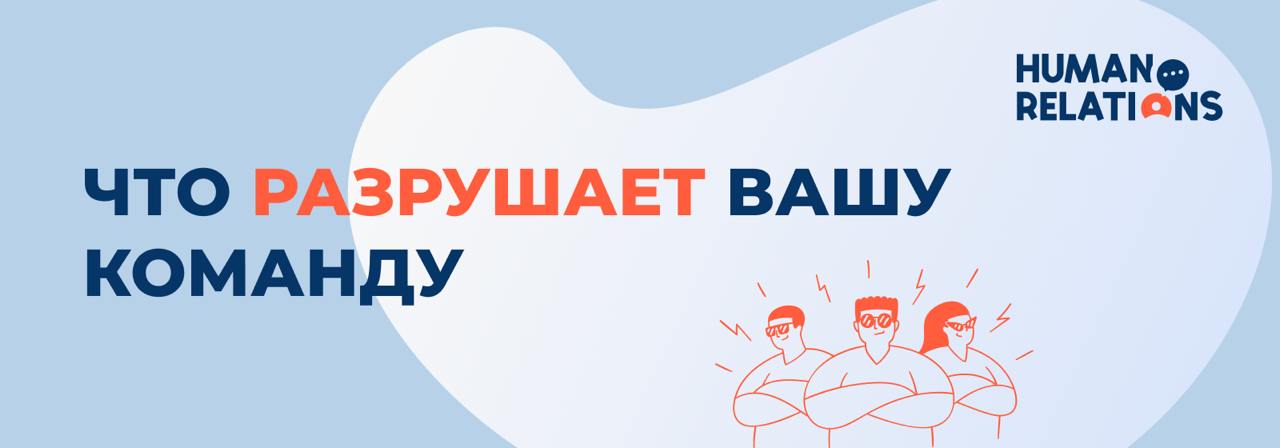 😠В вашей команде есть враг. И его имя — микроагрессия | Сетка — социальная сеть от hh.ru