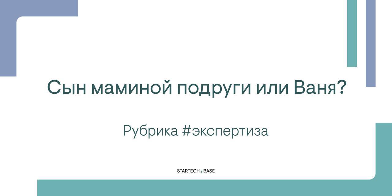 Как стать сыном маминой подруги? 😎
Секрет «успешного успеха» заключается в понимании разницы двух понятий: факты и факторы | Сетка — социальная сеть от hh.ru