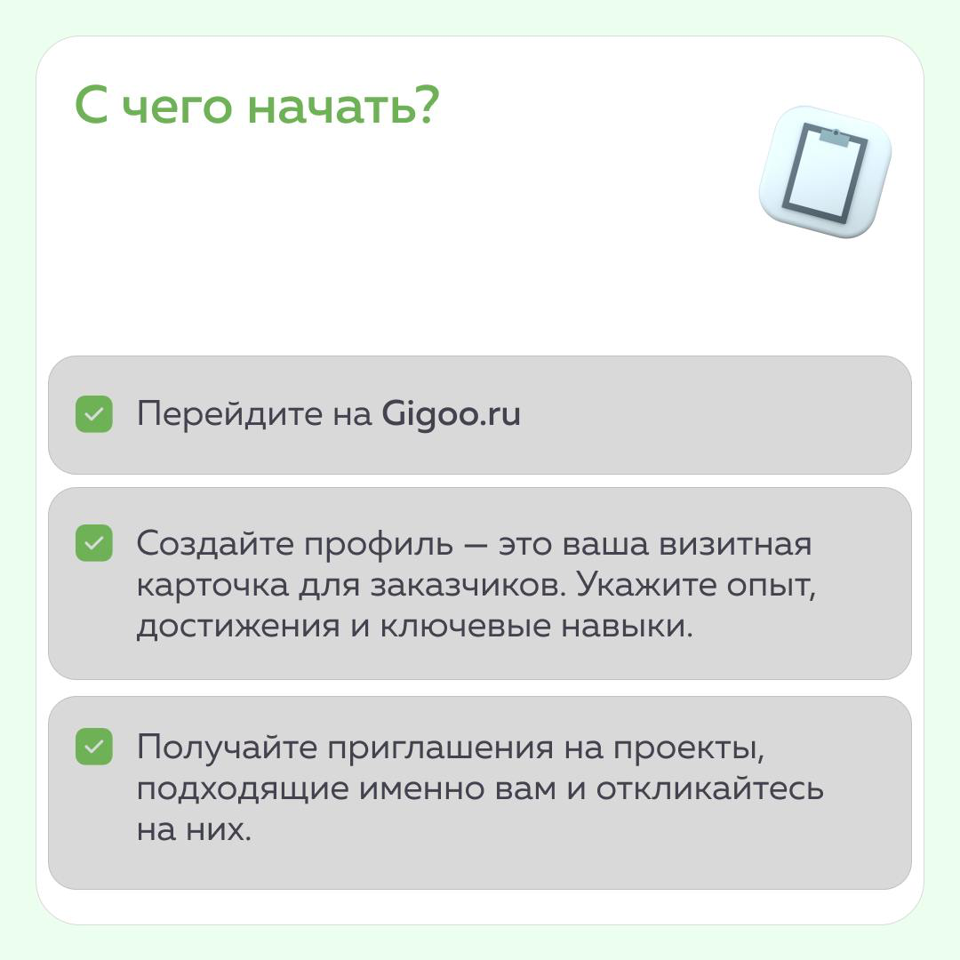 Привет! Меня зовут Юрий Макаров, я являюсь основателем маркетплейса компетенций Gigoo – экспертной платформы, которая помогает высококвалифицированным специалистам находить для себя возможности профес... | Сетка — социальная сеть от hh.ru