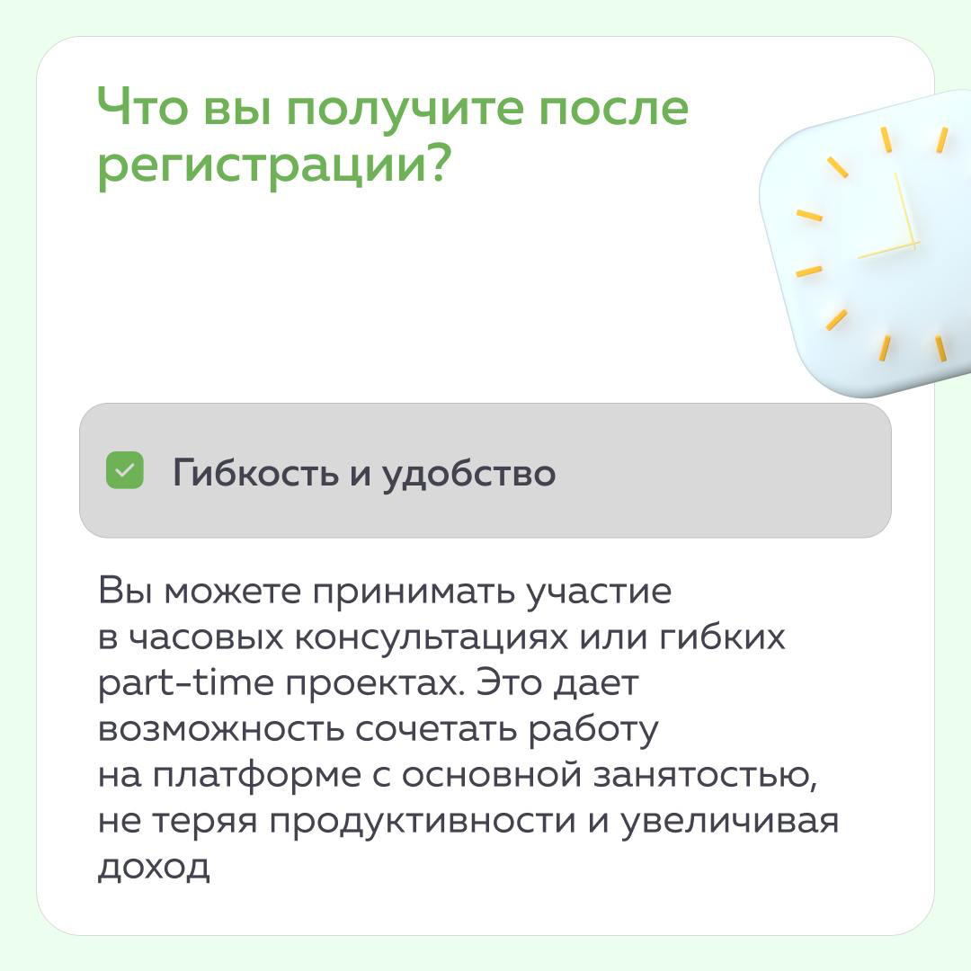 Привет! Меня зовут Юрий Макаров, я являюсь основателем маркетплейса компетенций Gigoo – экспертной платформы, которая помогает высококвалифицированным специалистам находить для себя возможности профес... | Сетка — социальная сеть от hh.ru