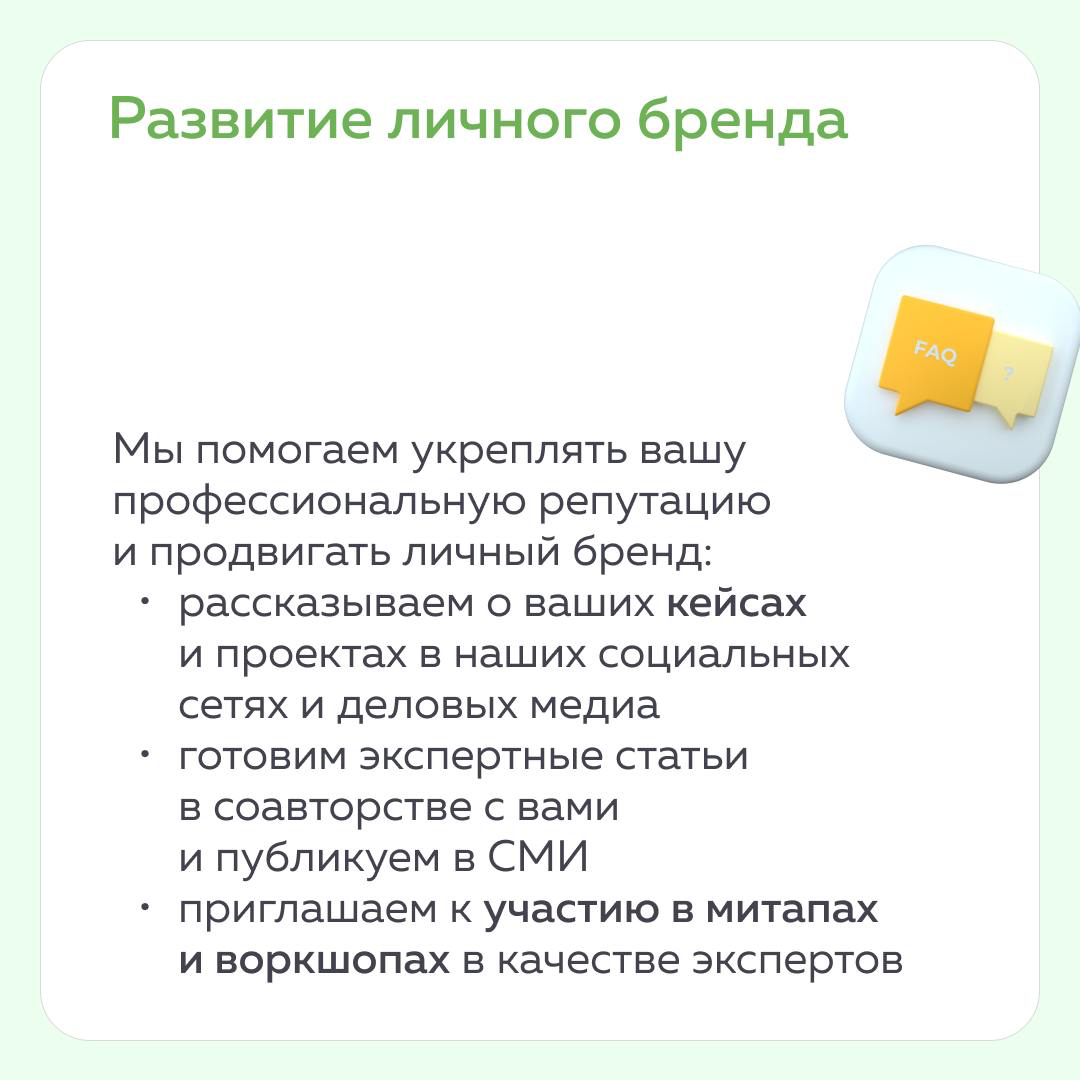 Привет! Меня зовут Юрий Макаров, я являюсь основателем маркетплейса компетенций Gigoo – экспертной платформы, которая помогает высококвалифицированным специалистам находить для себя возможности профес... | Сетка — социальная сеть от hh.ru