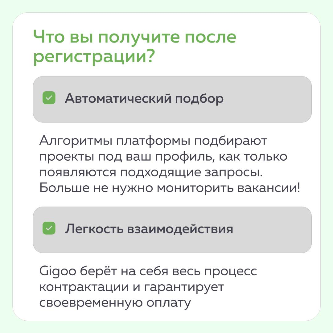 Привет! Меня зовут Юрий Макаров, я являюсь основателем маркетплейса компетенций Gigoo – экспертной платформы, которая помогает высококвалифицированным специалистам находить для себя возможности профес... | Сетка — социальная сеть от hh.ru
