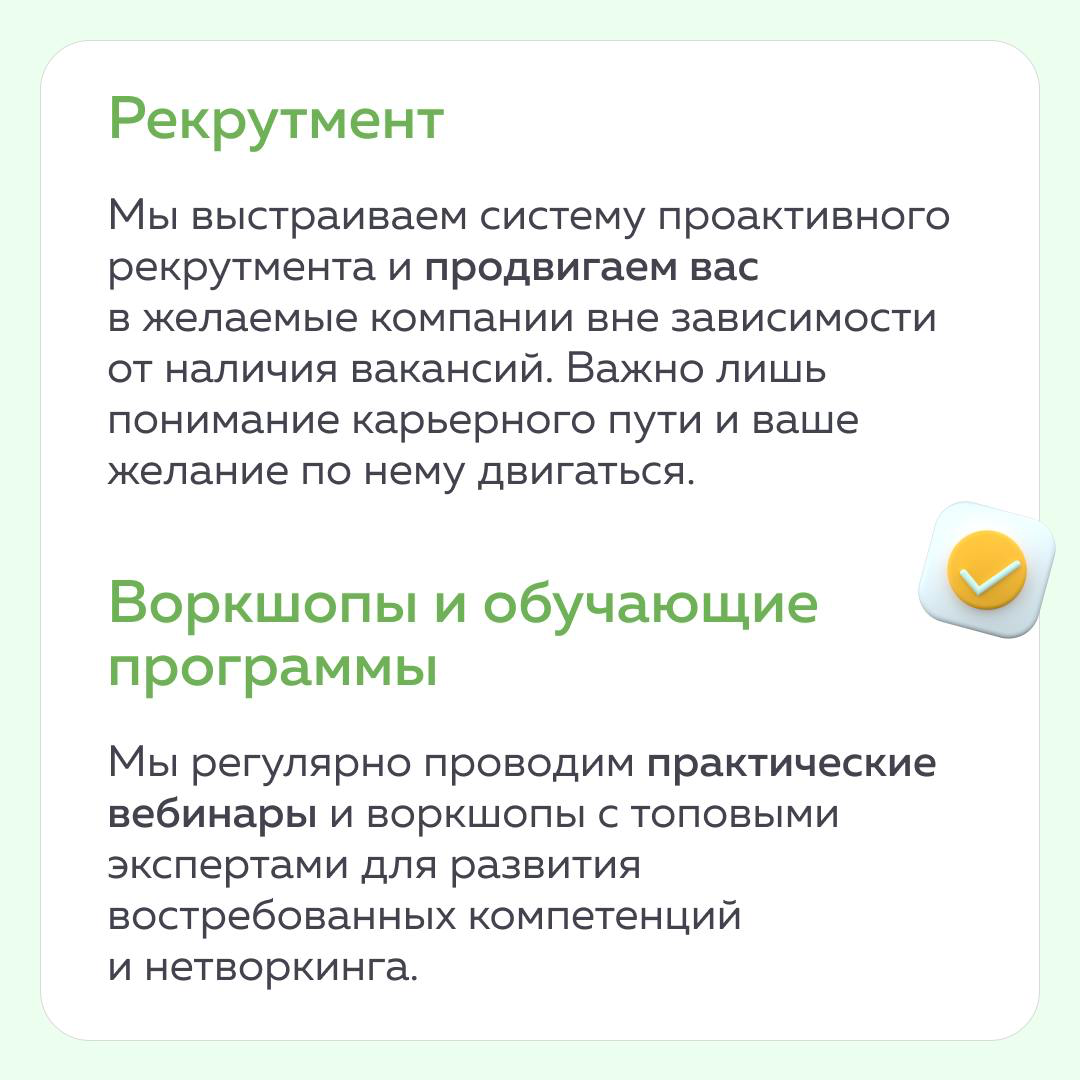 Привет! Меня зовут Юрий Макаров, я являюсь основателем маркетплейса компетенций Gigoo – экспертной платформы, которая помогает высококвалифицированным специалистам находить для себя возможности профес... | Сетка — социальная сеть от hh.ru
