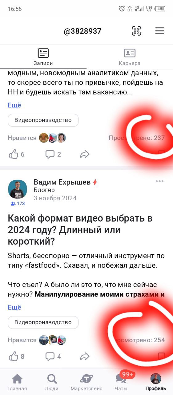 Статистика для тех, кто надеется на ВК 🤓
Я много смотрел обзоров на ВК (рассматривал как площадку для раскрутки личного бренда на органическом трафике без вложений) того же самого Bad Comedian, Митрош... | Сетка — социальная сеть от hh.ru