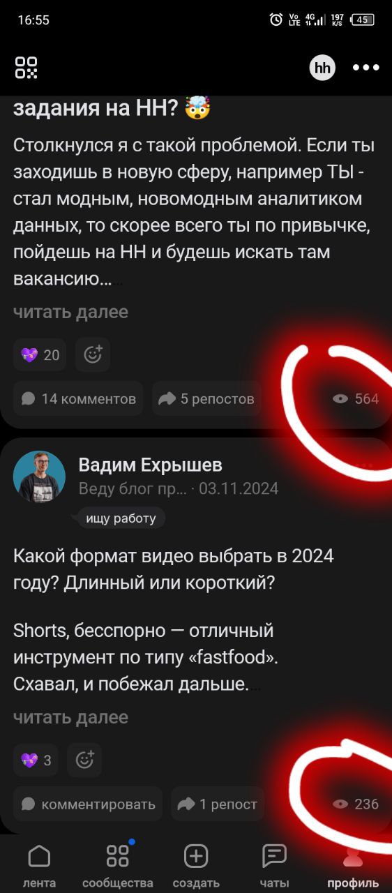 Статистика для тех, кто надеется на ВК 🤓
Я много смотрел обзоров на ВК (рассматривал как площадку для раскрутки личного бренда на органическом трафике без вложений) того же самого Bad Comedian, Митрош... | Сетка — социальная сеть от hh.ru