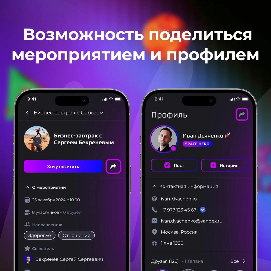А Вы уже видели?
ФЕВРАЛЬСКОЕ ОБНОВЛЕНИЕ
В феврале мы продолжаем совершенствовать приложение и делаем его ещё удобнее для тебя | Сетка — социальная сеть от hh.ru
