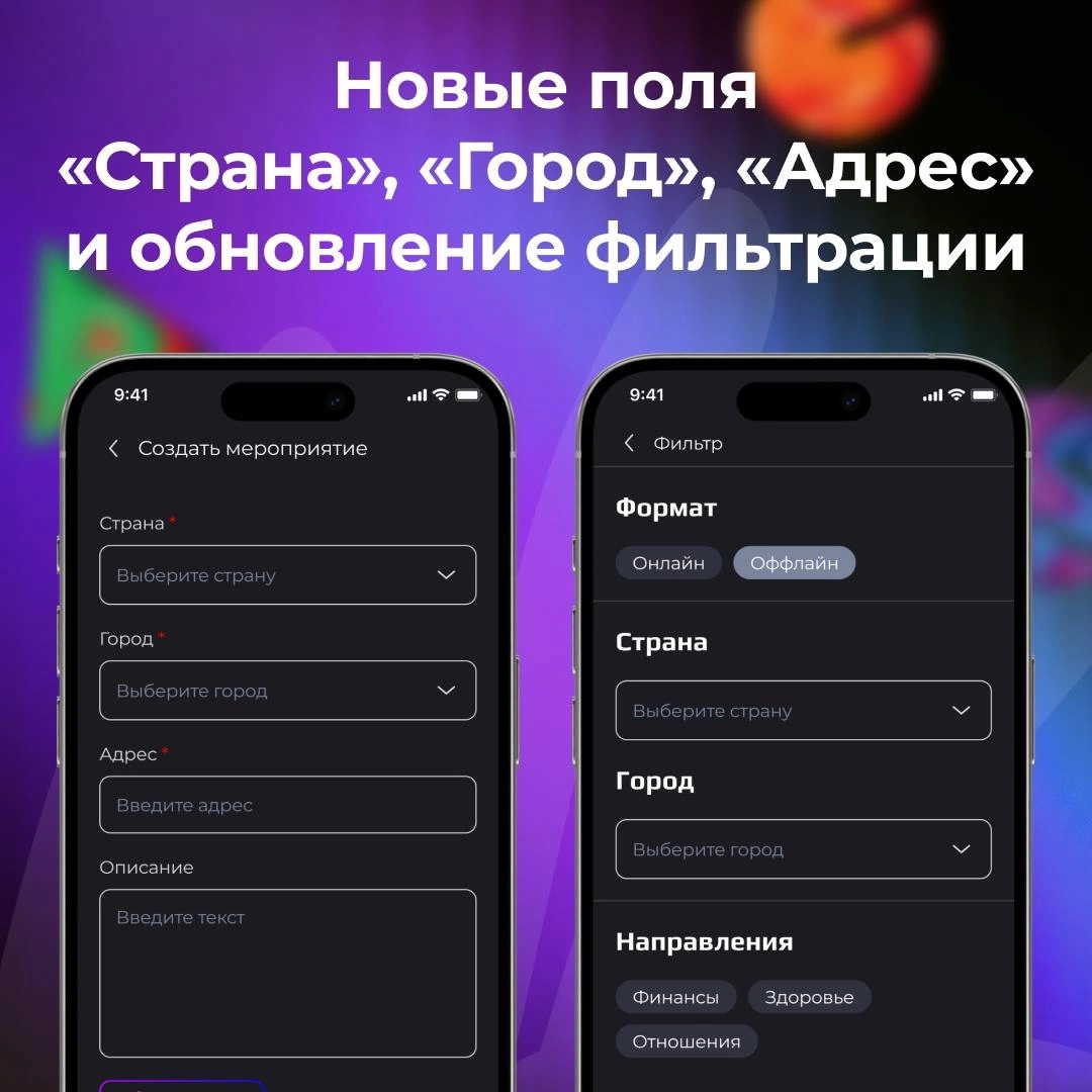 А Вы уже видели?
ФЕВРАЛЬСКОЕ ОБНОВЛЕНИЕ
В феврале мы продолжаем совершенствовать приложение и делаем его ещё удобнее для тебя | Сетка — социальная сеть от hh.ru