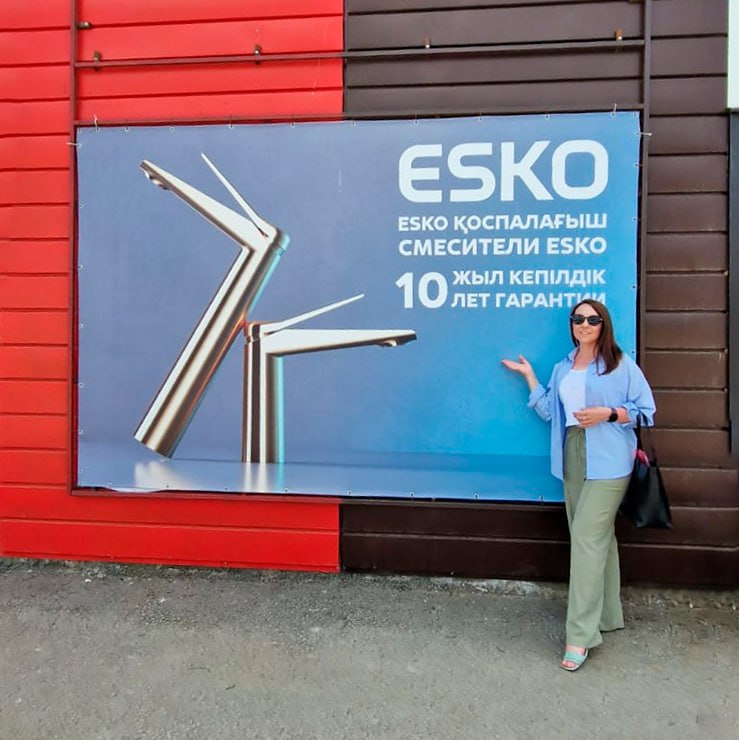 ESKO продавать легко! 💡
В каждом регионе, где работают наши дистрибьюторы, всегда есть представитель ESKO | Сетка — социальная сеть от hh.ru