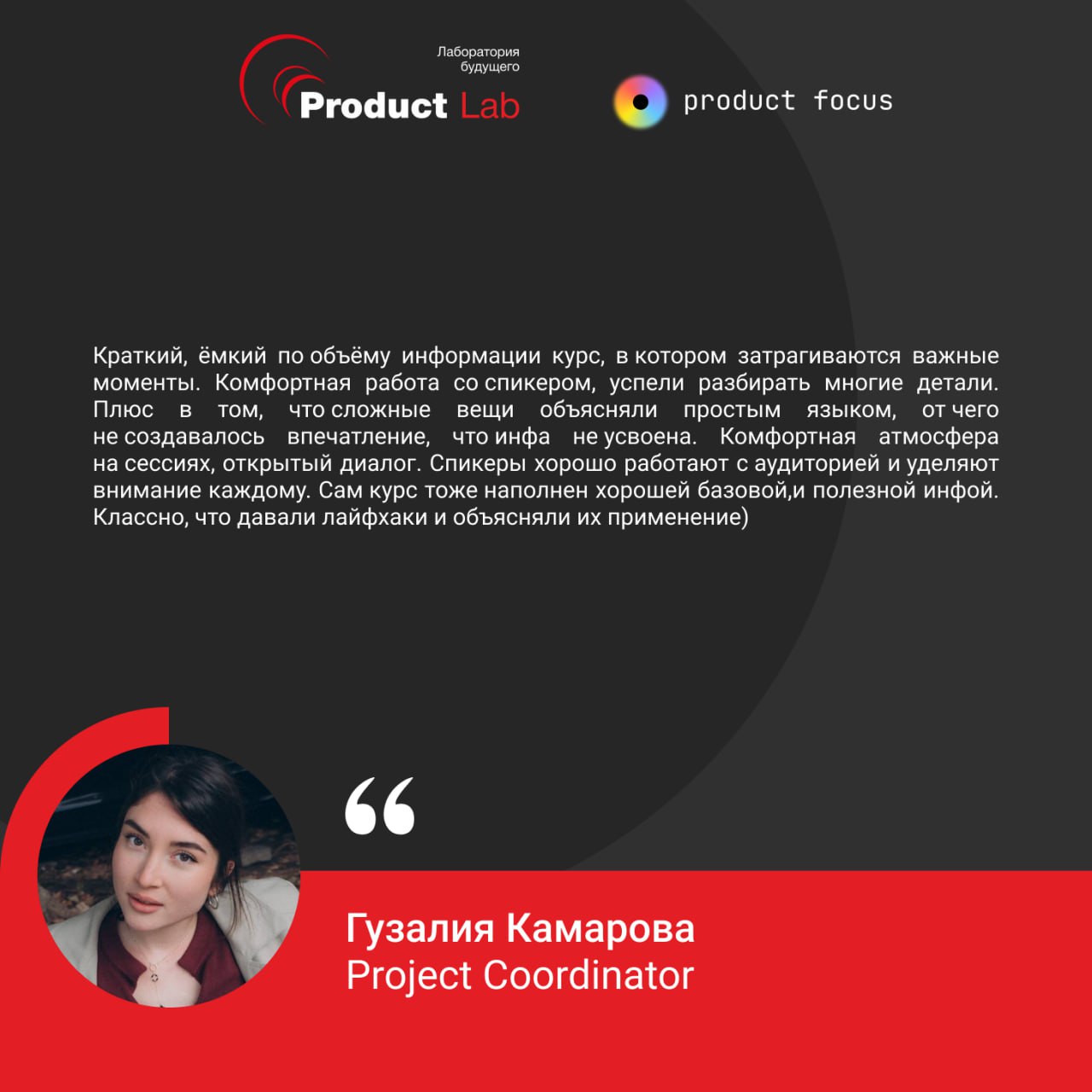 🎓 Завершили поток курса «Agile, Scrum и Kanban»!
Всем привет!
Мы успешно завершили очередной поток нашего комплексного курса по гибким методологиям управления | Сетка — социальная сеть от hh.ru