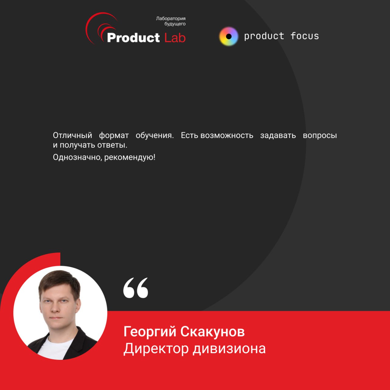 🎓 Завершили поток курса «Agile, Scrum и Kanban»!
Всем привет!
Мы успешно завершили очередной поток нашего комплексного курса по гибким методологиям управления | Сетка — социальная сеть от hh.ru